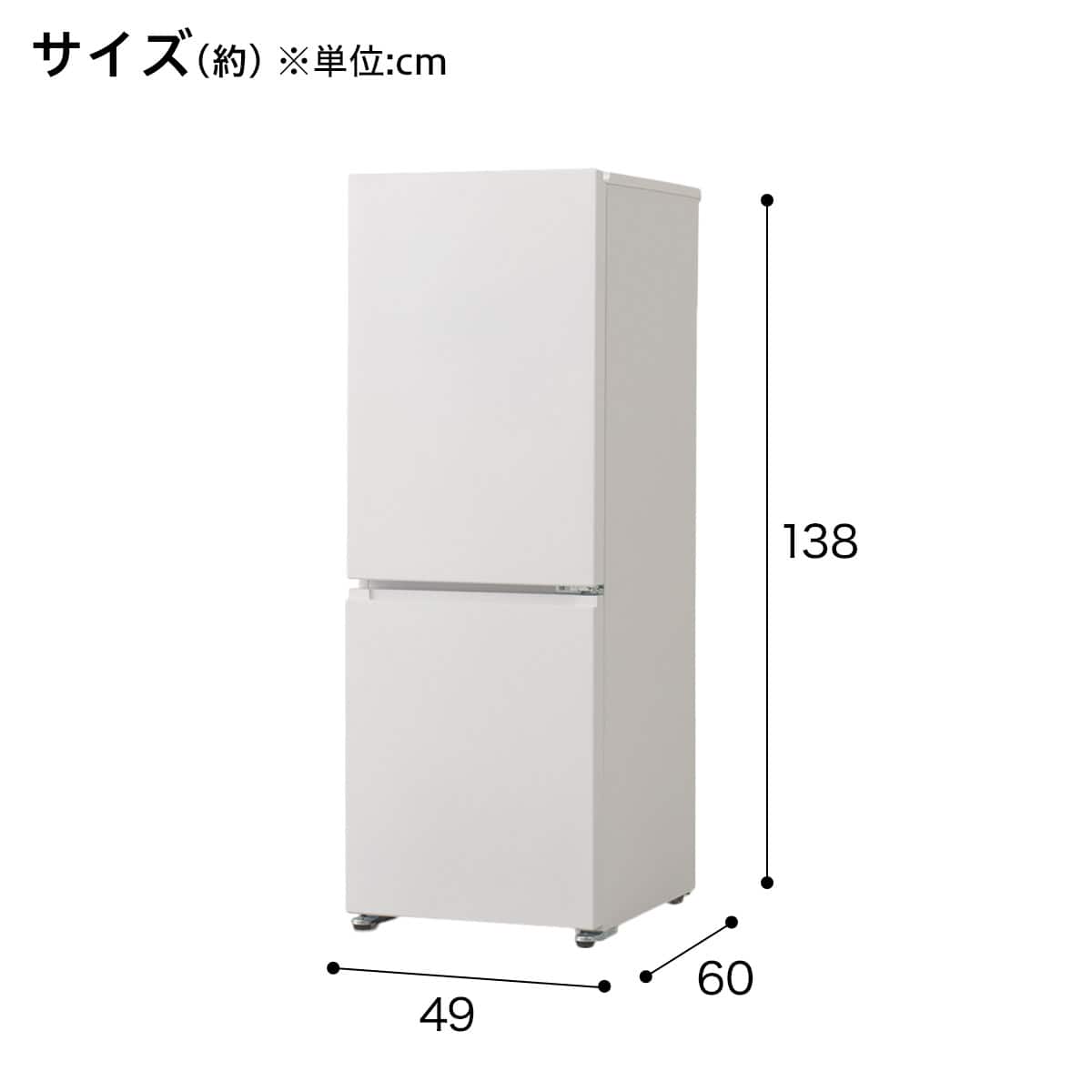 180L 2ドア霜取り不要冷凍冷蔵庫(GZ2G02 ホワイト)(リサイクル回収あり