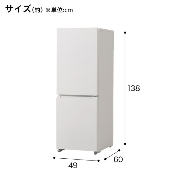 180L 2ドア霜取り不要冷凍冷蔵庫(GZ2G02 ホワイト)(リサイクル回収あり 