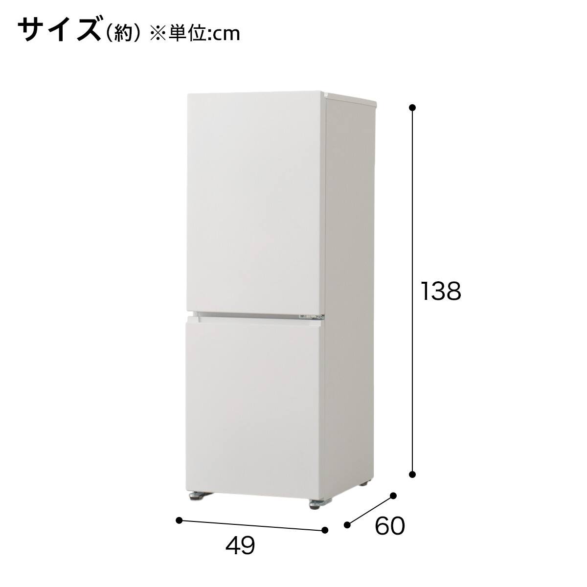 180L 2ドア霜取り不要冷凍冷蔵庫(GZ2G02 ホワイト)(リサイクル回収なし