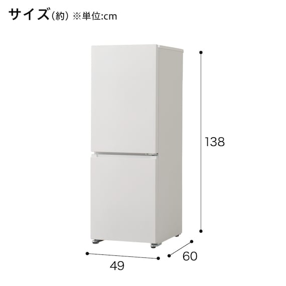 180L 2ドア霜取り不要冷凍冷蔵庫(GZ2G02 ホワイト)(リサイクル回収なし) 13枚目画像
