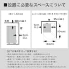 180L 2ドア霜取り不要冷凍冷蔵庫(GZ2G02 ホワイト)(リサイクル回収なし) 15枚目画像