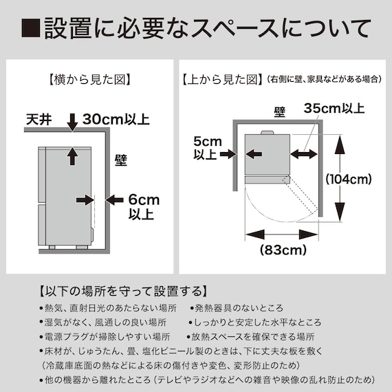 180L 2ドア霜取り不要冷凍冷蔵庫(GZ2G02 ホワイト)(リサイクル回収なし) 15枚目画像