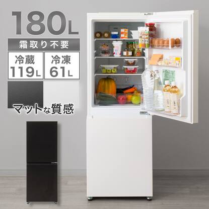 冷蔵庫・冷凍庫通販 | ニトリネット【公式】 家具・インテリア通販