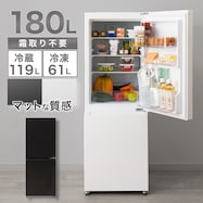 180L 2ドア霜取り不要ファン式冷凍冷蔵庫(GZ2G01)