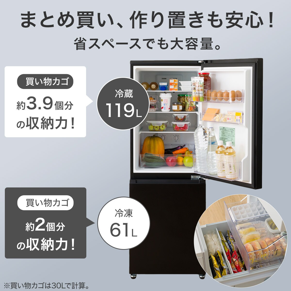 180L 2ドア霜取り不要冷凍冷蔵庫(GZ2G02 ブラック)(リサイクル回収あり