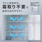 180L 2ドア霜取り不要冷凍冷蔵庫(GZ2G02 ブラック)(リサイクル回収あり) 4枚目画像