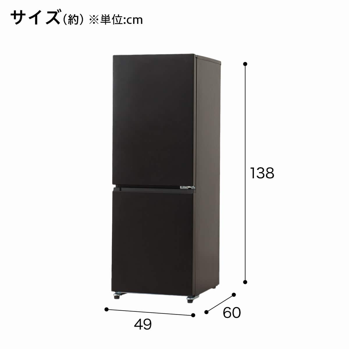 180L 2ドア霜取り不要冷凍冷蔵庫(GZ2G02 ブラック)(リサイクル回収あり