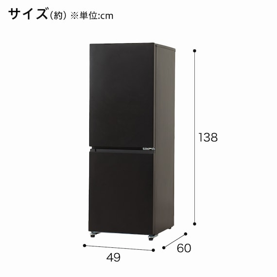 180L 2ドア霜取り不要冷凍冷蔵庫(GZ2G02 ブラック)(リサイクル回収あり) 13枚目画像