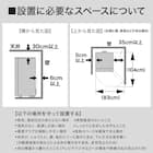 180L 2ドア霜取り不要冷凍冷蔵庫(GZ2G02 ブラック)(リサイクル回収あり) 15枚目画像