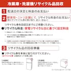 180L 2ドア霜取り不要冷凍冷蔵庫(GZ2G02 ブラック)(リサイクル回収あり) 28枚目画像