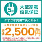 180L 2ドア霜取り不要冷凍冷蔵庫(GZ2G02 ブラック)(リサイクル回収あり) 30枚目画像