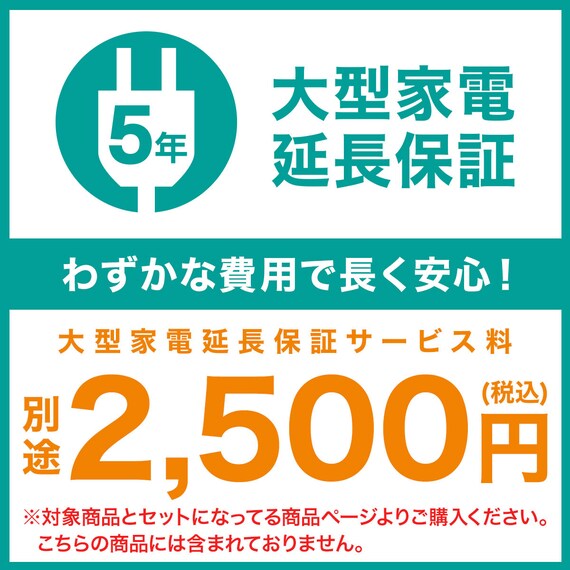 180L 2ドア霜取り不要冷凍冷蔵庫(GZ2G02 ブラック)(リサイクル回収あり) 30枚目画像