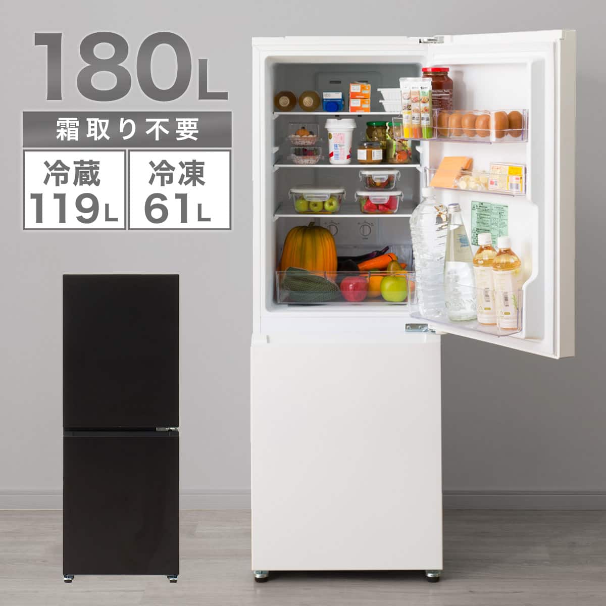 180L 2ドア霜取り不要冷凍冷蔵庫(GZ2G02 ブラック)(リサイクル回収なし