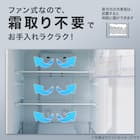 180L 2ドア霜取り不要冷凍冷蔵庫(GZ2G02 ブラック)(リサイクル回収なし) 4枚目画像