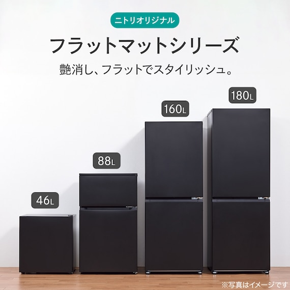 180L 2ドア霜取り不要冷凍冷蔵庫(GZ2G02 ブラック)(リサイクル回収なし) 12枚目画像