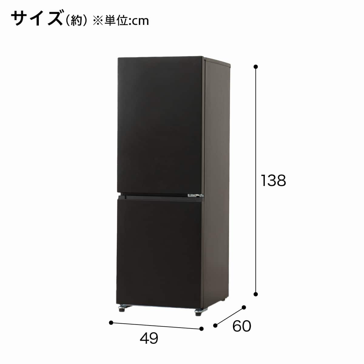 ★ジモティー割あり★ﾆﾄﾘ/2ﾄﾞｱ冷蔵庫/クリ-ニング済み/ＨＧ-1893 140L 霜取り不要 2ドア冷蔵庫 WH(NTR-140)リサイクル回収あり | ニトリ