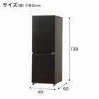 180L 2ドア霜取り不要冷凍冷蔵庫(GZ2G02 ブラック)(リサイクル回収なし) 13枚目画像