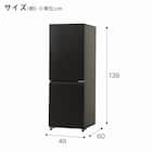 180L 2ドア霜取り不要冷凍冷蔵庫(GZ2G02 ブラック)(リサイクル回収なし) 13枚目画像