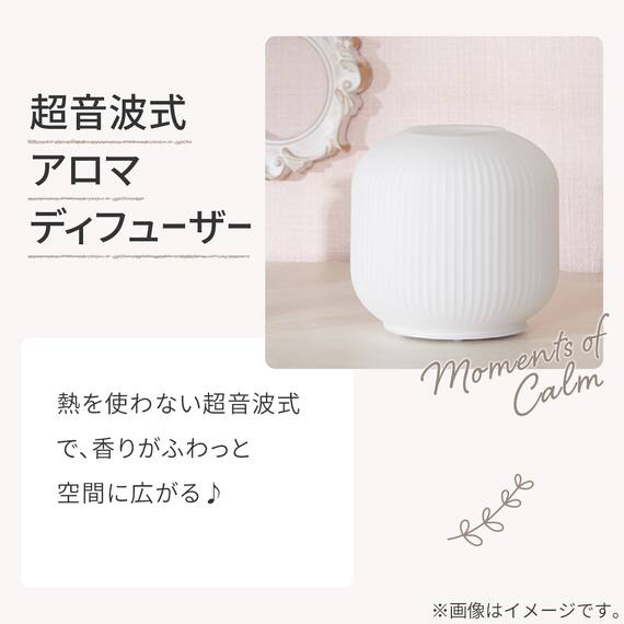 超音波アロマディフューザー　90mL 3枚目画像