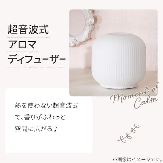 超音波アロマディフューザー 90mL 3枚目画像