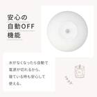 超音波アロマディフューザー　90mL 5枚目画像