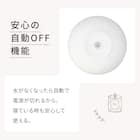 超音波アロマディフューザー 90mL 5枚目画像