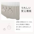 超音波アロマディフューザー　150mL 4枚目画像
