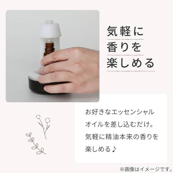 ネブライザー式アロマディフューザー(ブラック LF) 2枚目画像