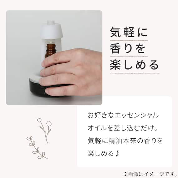 ネブライザー式アロマディフューザー(ブラック LF) 2枚目画像