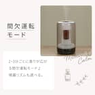 ネブライザー式アロマディフューザー(ブラック LF) 3枚目画像