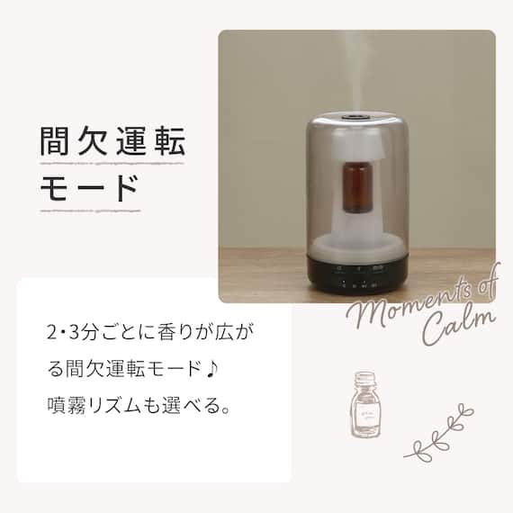 ネブライザー式アロマディフューザー(ブラック LF) 3枚目画像