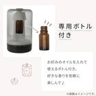 ネブライザー式アロマディフューザー(ブラック LF) 4枚目画像