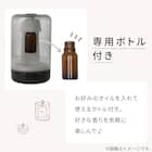 ネブライザー式アロマディフューザー(ブラック LF) 4枚目画像