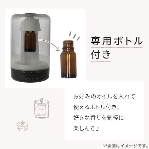 ネブライザー式アロマディフューザー(ブラック LF) 4枚目画像