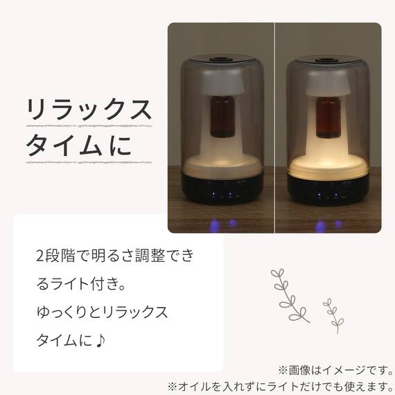 ネブライザー式アロマディフューザー(ブラック LF) 5枚目画像