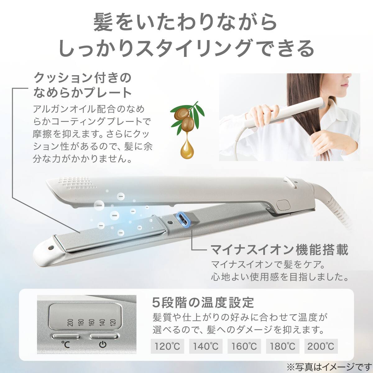 Air Cushion Plate NS-450 ストレートヘアアイロン air cushion plate ストレートヘアーアイロン 赤 美品｜Yahoo!フリマ