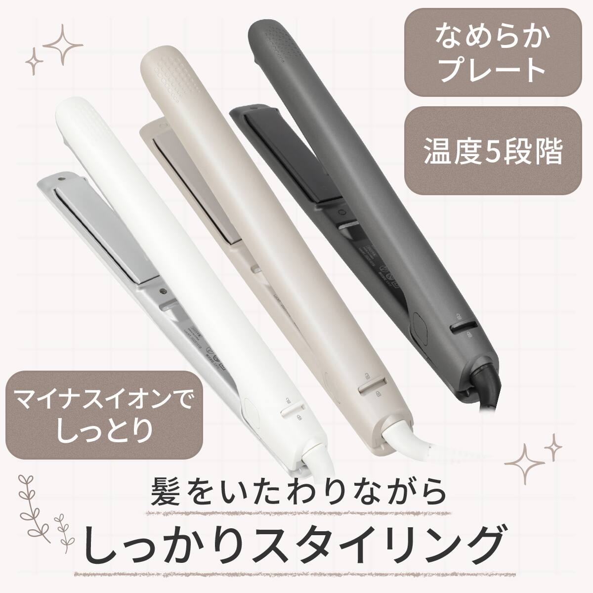 アイロンミトン | ニトリネット【公式】 家具・インテリア通販