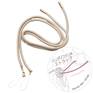 ハンディファン用 ネックストラップ