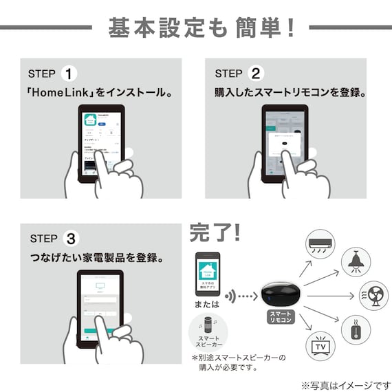 スライダー画像