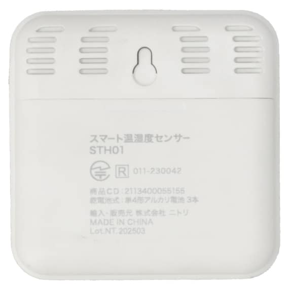 スライダー画像