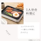 ミニホットプレート(FP2C03 モカ) 2枚目画像