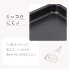 ミニホットプレート(FP2C03 モカ) 3枚目画像