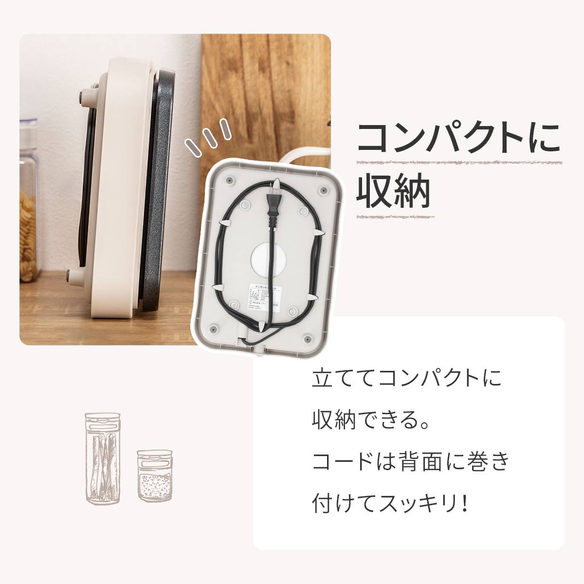 ミニホットプレート(FP2C03 モカ) | ニトリネット【公式】 家具