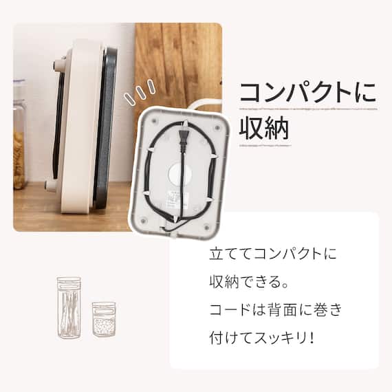 ミニホットプレート(FP2C03 モカ) 4枚目画像