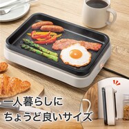 ミニホットプレート(FP2C03 モカ)