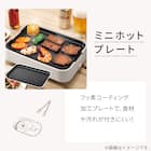 ミニフラット&たこ焼き器「Tatte!」(モカ FP2C04) 4枚目画像