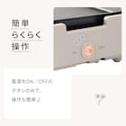 ミニフラット&たこ焼き器「Tatte!」(モカ FP2C04) 5枚目画像