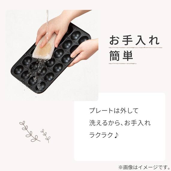 ミニフラット&たこ焼き器「Tatte!」(モカ FP2C04) 6枚目画像