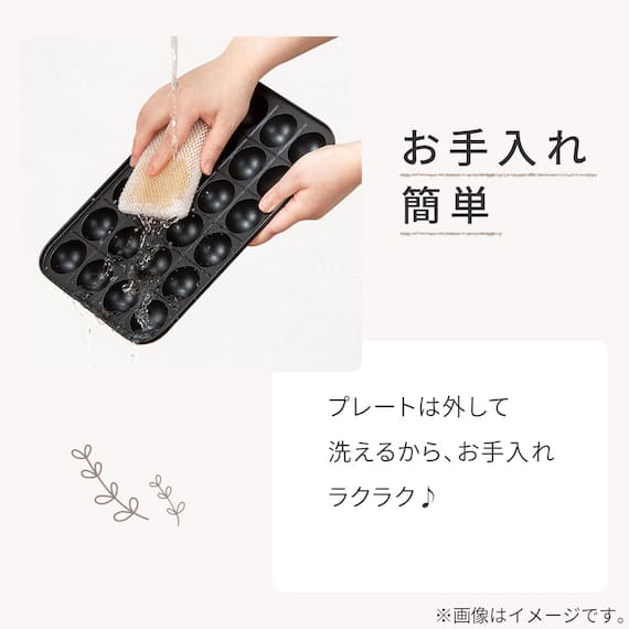 ミニフラット&たこ焼き器「Tatte!」(モカ FP2C04) 6枚目画像