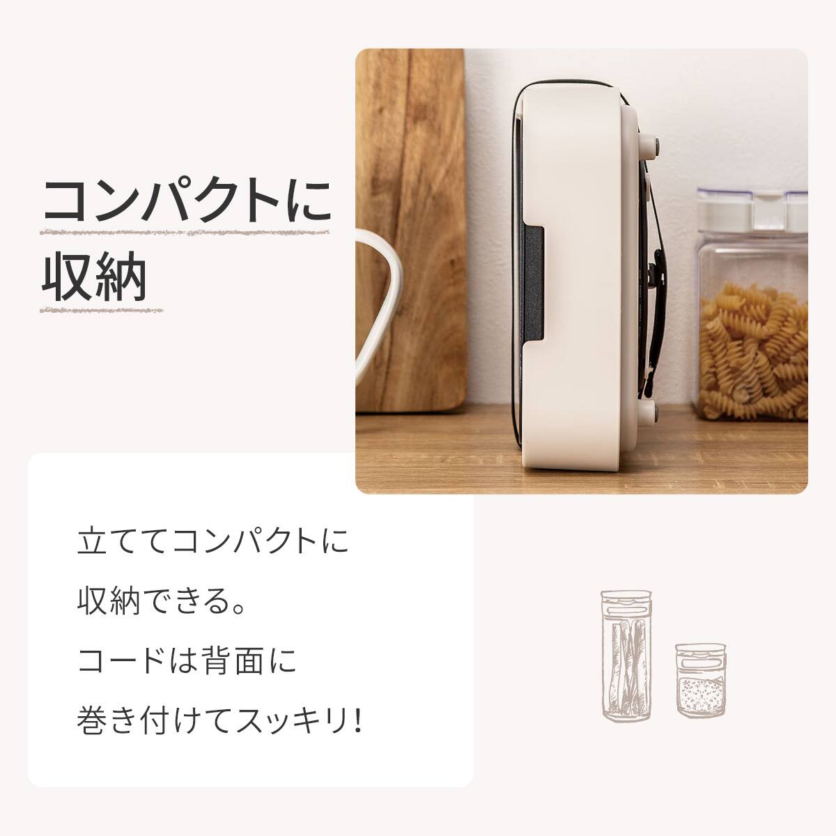 ミニフラット&たこ焼き器「Tatte!」(モカ FP2C04) | ニトリネット